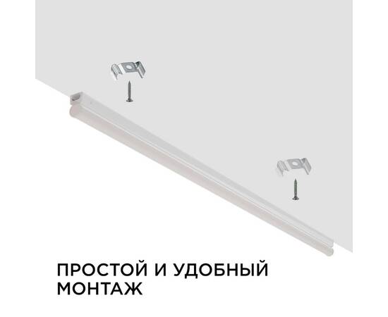 Линейный светодиодный светильник Apeyron TOUCH 30-05, изображение 13