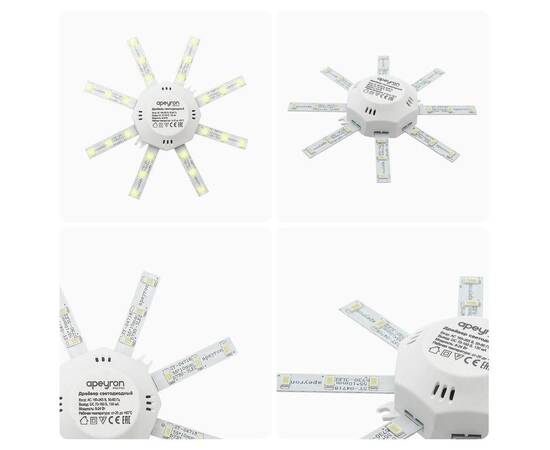 Комплект светодиодных линеек Apeyron Звездочка 220В 5730 8Вт 3000К IP30 12-16, изображение 6