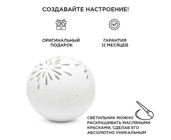 Настольная лампа Apeyron 12-075