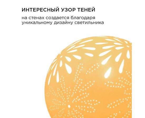 Настольная лампа Apeyron 12-075, изображение 4