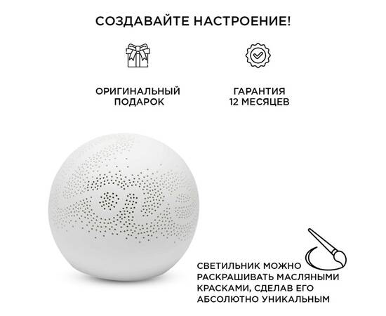 Настольная лампа Apeyron 12-077