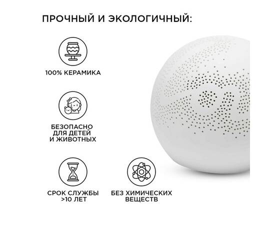 Настольная лампа Apeyron 12-077, изображение 3