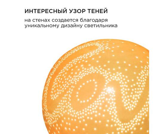 Настольная лампа Apeyron 12-077, изображение 4