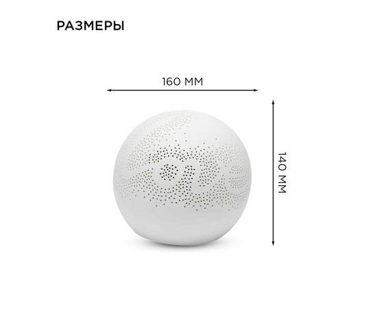 Настольная лампа Apeyron 12-077, изображение 5