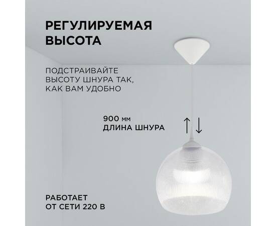 Подвесная люстра Apeyron 16-56, изображение 2