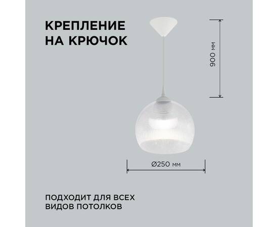 Подвесная люстра Apeyron 16-56, изображение 3