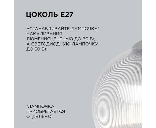 Подвесная люстра Apeyron 16-56, изображение 4