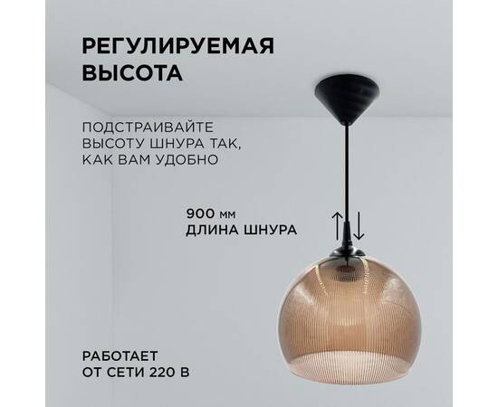 Подвесная люстра Apeyron 16-58, изображение 2