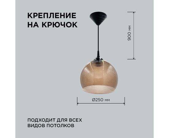 Подвесная люстра Apeyron 16-58, изображение 3