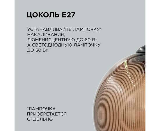Подвесная люстра Apeyron 16-58, изображение 4