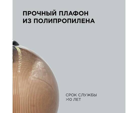 Подвесная люстра Apeyron 16-58, изображение 5