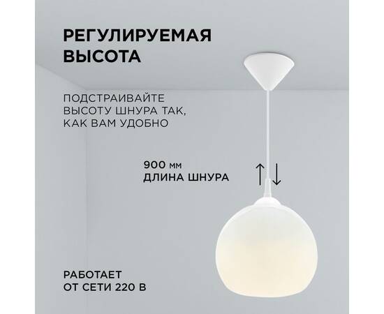 Подвесная люстра Apeyron 16-59, изображение 2