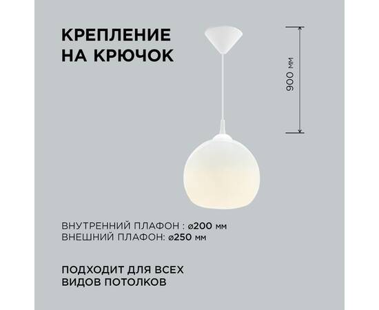 Подвесная люстра Apeyron 16-59, изображение 3