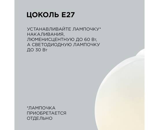 Подвесная люстра Apeyron 16-59, изображение 4