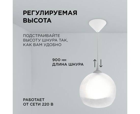 Подвесная люстра Apeyron 16-60, изображение 2