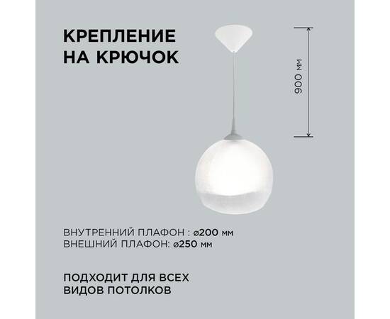 Подвесная люстра Apeyron 16-60, изображение 3