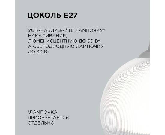 Подвесная люстра Apeyron 16-60, изображение 4
