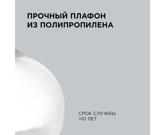 Подвесная люстра Apeyron 16-60, изображение 5