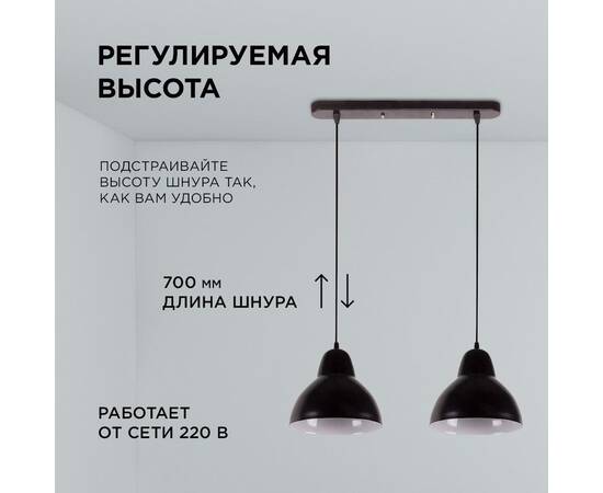 Подвесная люстра Apeyron 16-67, изображение 3