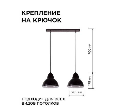 Подвесная люстра Apeyron 16-67, изображение 4