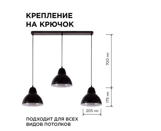 Подвесная люстра Apeyron 16-68, изображение 4