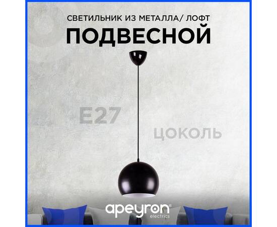 Подвесная люстра Apeyron 16-69, изображение 2