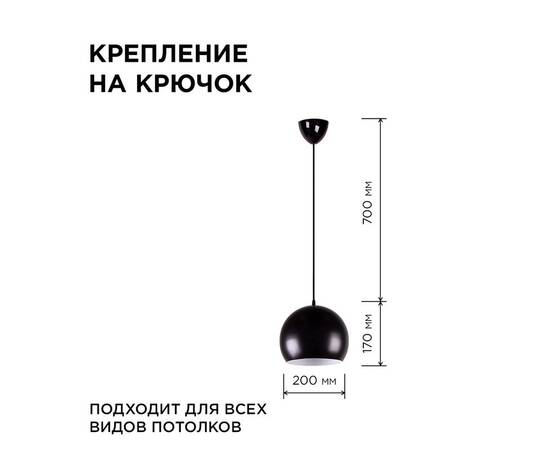 Подвесная люстра Apeyron 16-69, изображение 4