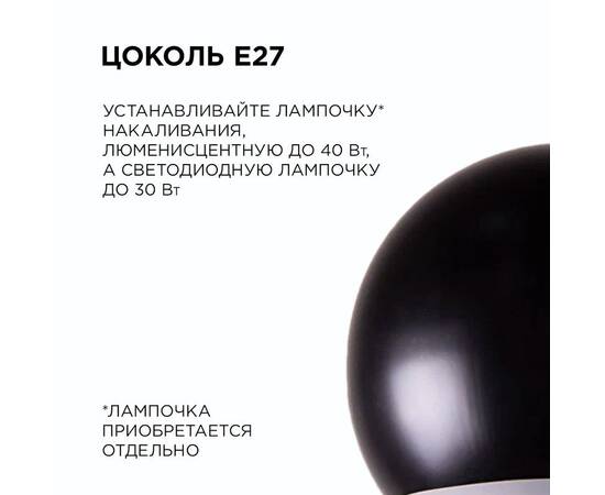 Подвесная люстра Apeyron 16-69, изображение 5