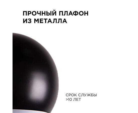 Подвесная люстра Apeyron 16-69, изображение 6