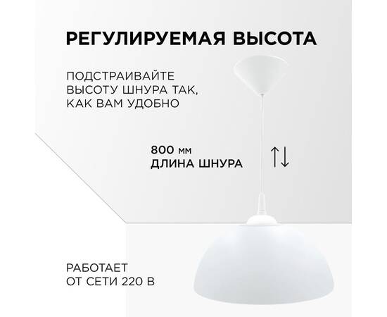 Подвесная люстра Apeyron Кэнди НСБ 21-60-202, изображение 2