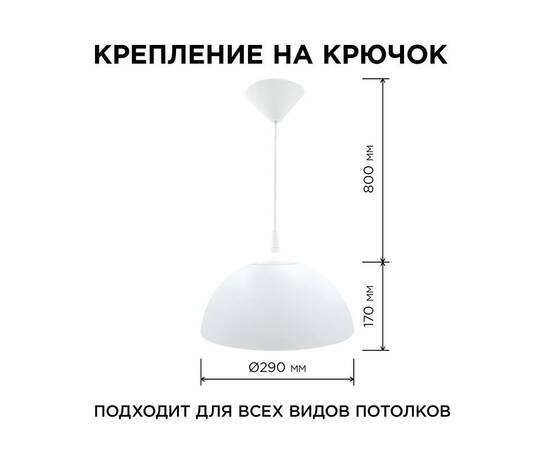 Подвесная люстра Apeyron Кэнди НСБ 21-60-202, изображение 3