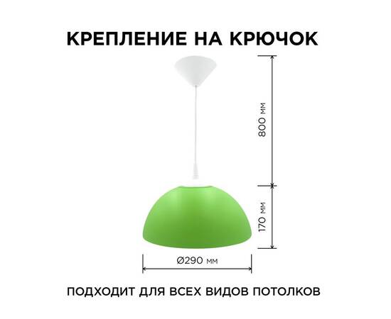 Подвесная люстра Apeyron Кэнди НСБ 21-60-212, изображение 3