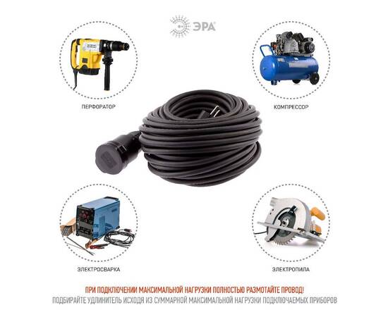 Удлинитель силовой Эра UPx-1e-3x1,5-20m-IP44(KG) Б0050858, изображение 4