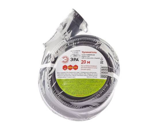 Удлинитель силовой Эра UPx-1e-3x1,5-20m-IP44(KG) Б0050858, изображение 7