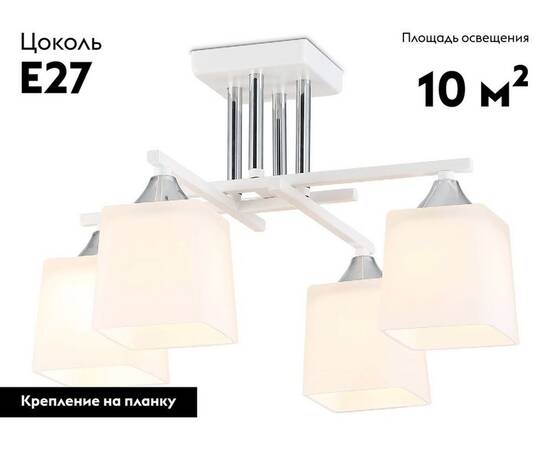 Потолочная люстра Ambrella Light Loft Traditional TR303041, изображение 2