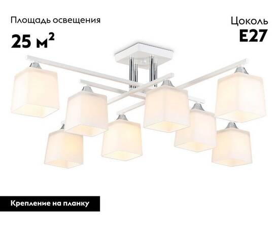 Потолочная люстра Ambrella Light Loft Traditional TR303043, изображение 2