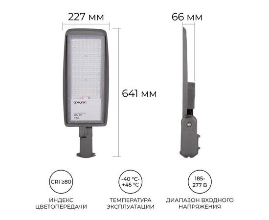 Уличный консольный светильник Apeyron 29-13, изображение 3