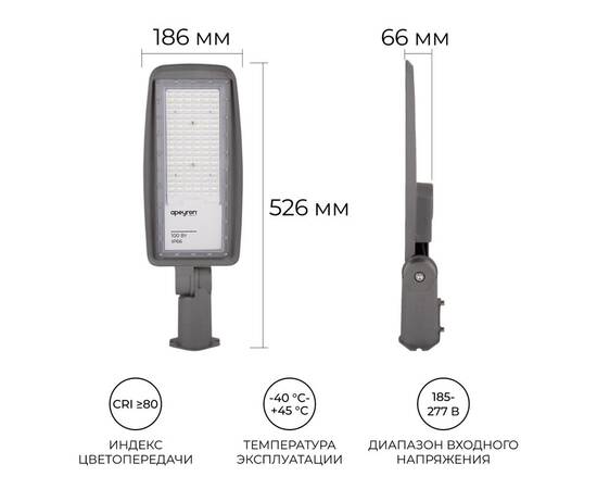Уличный консольный светильник Apeyron 29-11, изображение 3