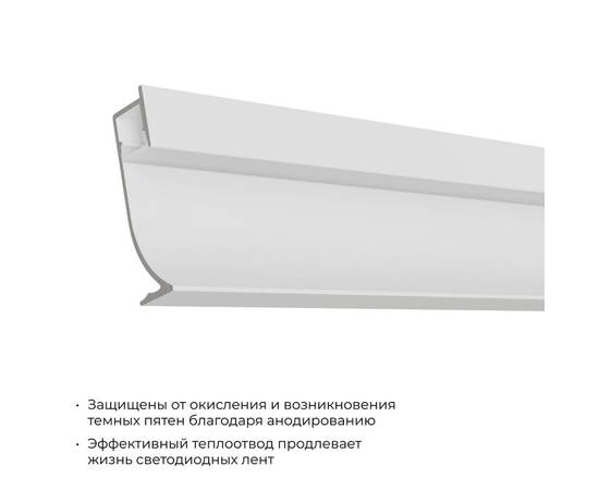 Алюминиевый профиль (комплект) Apeyron 08-66-Б, изображение 5
