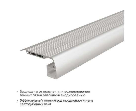 Алюминиевый профиль (комплект) Apeyron 08-65, изображение 6