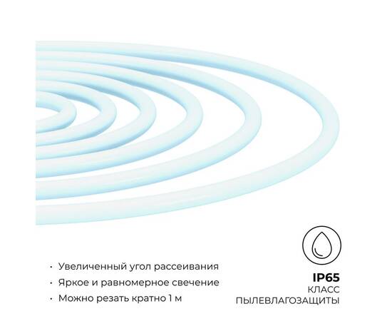 Гибкий неон Apeyron 220В 2835 6Вт/м 6500К 50м IP65 17-59, изображение 8