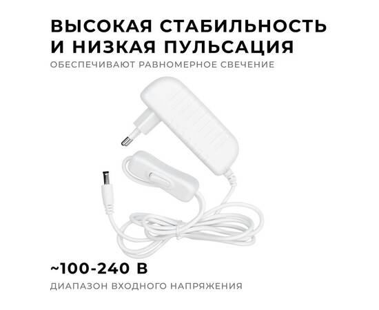 Блок питания Apeyron 24Вт DC24В 1A IP44 03-152, изображение 2