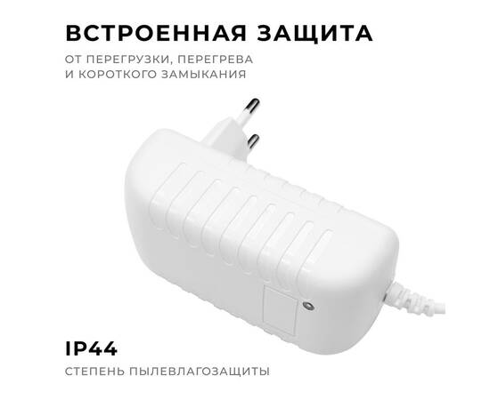 Блок питания Apeyron 24Вт DC24В 1A IP44 03-152, изображение 3