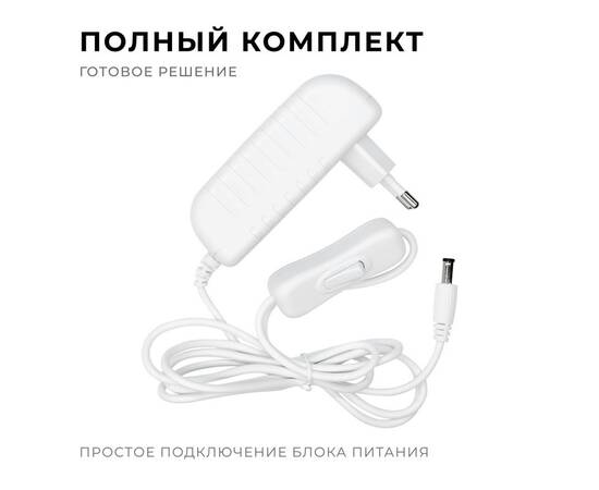 Блок питания Apeyron 24Вт DC24В 1A IP44 03-152, изображение 4