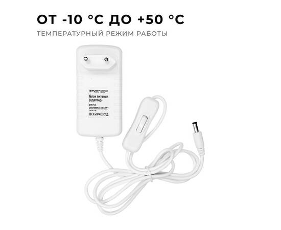 Блок питания Apeyron 24Вт DC24В 1A IP44 03-152, изображение 6