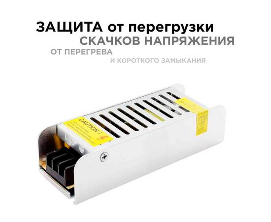 Блок питания Apeyron 20Вт DC12В 1.7А IP20 03-46/2, изображение 5