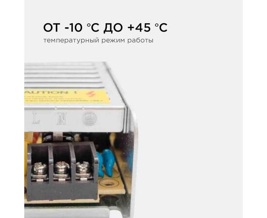 Блок питания Apeyron 20Вт DC12В 1.7А IP20 03-46/2, изображение 6