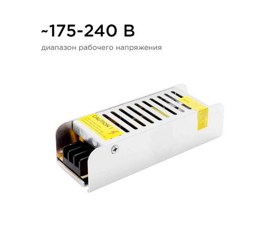 Блок питания Apeyron 20Вт DC12В 1.7А IP20 03-46/2, изображение 9