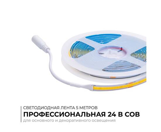 Светодиодная лента Apeyron 24В COB 12Вт/м 4000К 5м IP20 00-382, изображение 2