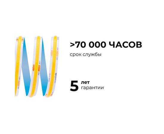 Светодиодная лента Apeyron 24В COB 12Вт/м 4000К 5м IP20 00-382, изображение 5